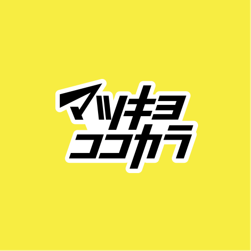 Matsumoto Kiyoshi